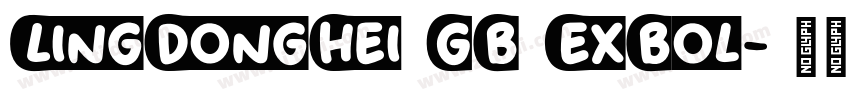 LingDongHei GB ExBol字体转换